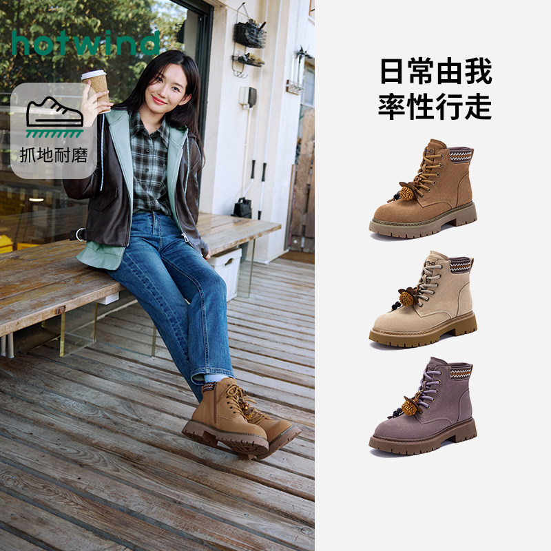 热风复古工装靴女款2025年冬季新款大黄靴百搭户外马丁靴子女鞋子