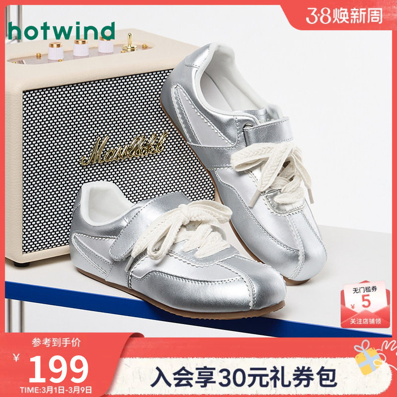 热风薄底德训鞋女2026年春季新款芭蕾风休闲板鞋百搭轻便女鞋子