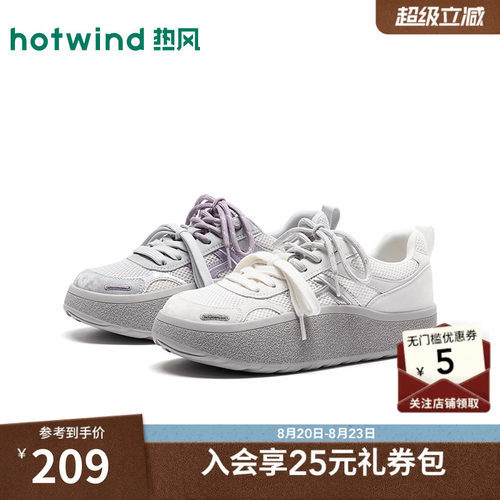 【商场同款】热风透气网面鞋女款26年秋季新款多鞋带百搭休闲鞋子