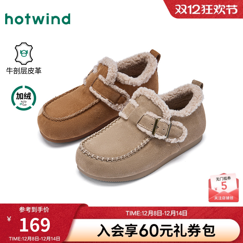 热风2025年新款女士时尚休闲鞋