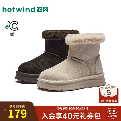 2026年冬季新款女士时尚雪地靴