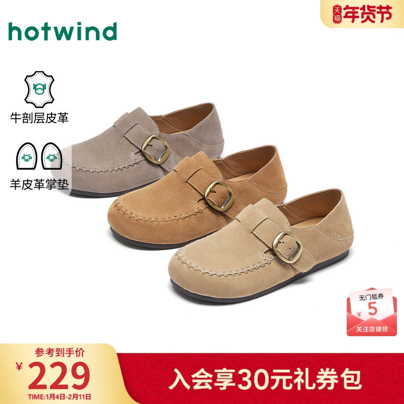 热风复古勃肯鞋女款2026年春季新款户外两穿休闲鞋百搭单鞋一脚蹬,女鞋,勃肯鞋/软木鞋,淘宝优惠券,粉丝福利购,淘宝优惠卷