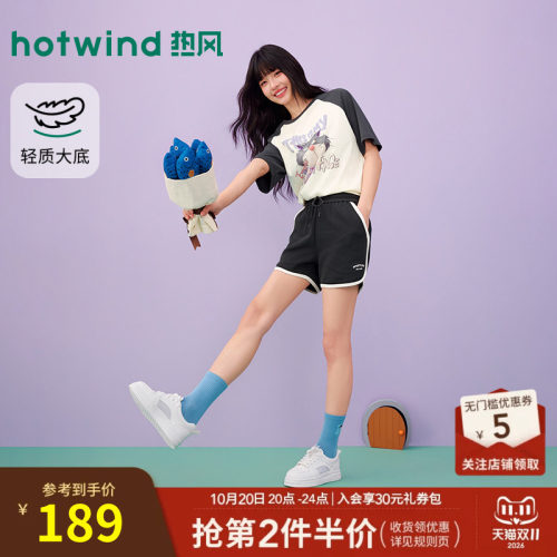 热风2026年新款女士时尚休闲鞋
