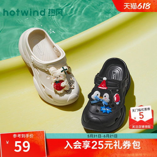 26年夏季新款女士时尚洞洞鞋
