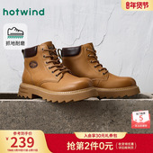 2025年冬季 新款 男士 热风男鞋 复古休闲马丁靴百搭短筒靴子工装 男靴