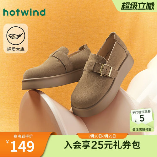 热风25春新款时髦个性勃肯鞋