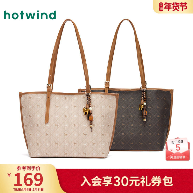 热风女士单肩托特包2026年春季新款小马格纹大容量通勤手提单肩包