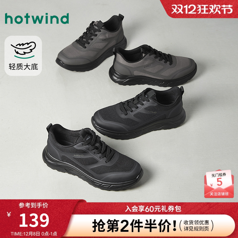 热风2026年春季新款男时尚休闲鞋