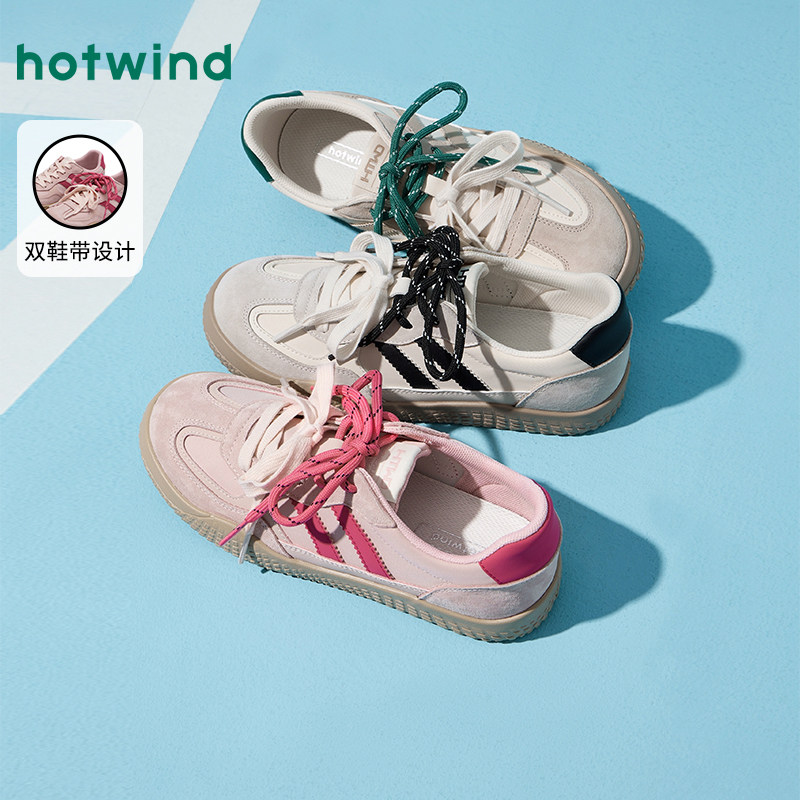 热风德训鞋女款2026年春季新款粉色休闲鞋阿甘板鞋薄底运动女鞋子,女鞋,德训鞋,淘宝优惠券,粉丝福利购,淘宝优惠卷