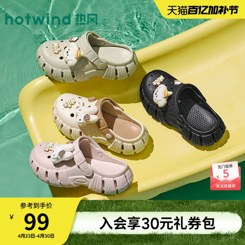 热风厚底洞洞鞋女鞋2026年夏季新款卡通拖鞋时尚包头凉拖百搭凉鞋