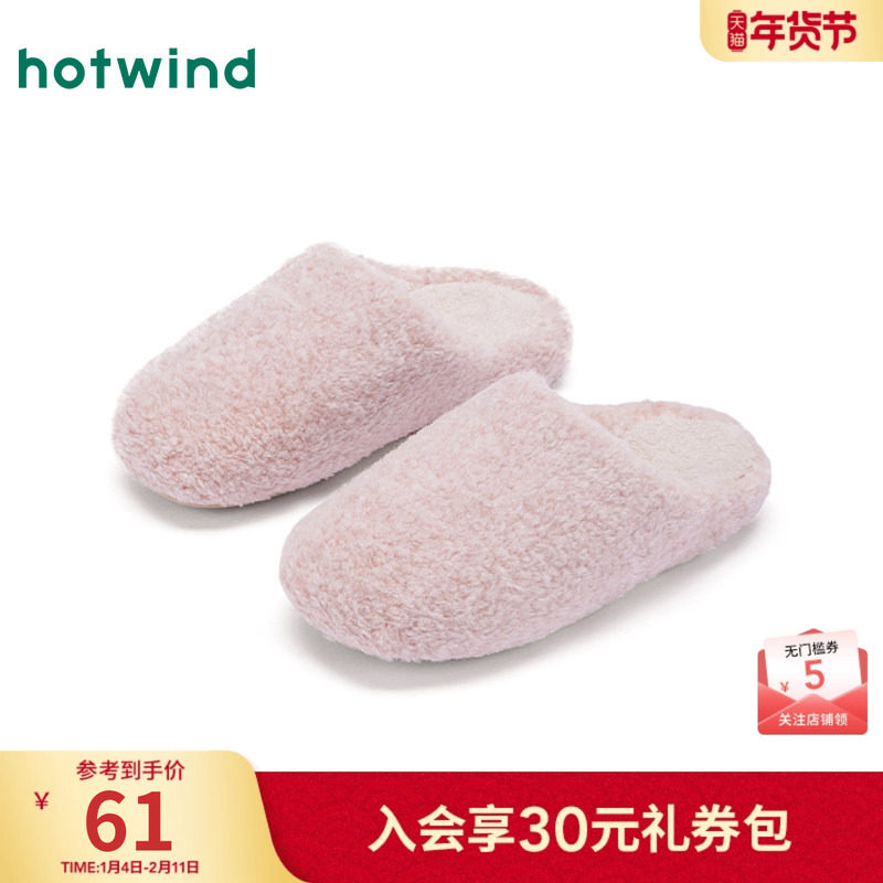 热风平底毛毛鞋女鞋2025年冬季新款时尚家居鞋舒适短毛绒包头拖鞋,女鞋,毛毛鞋,淘宝优惠券,粉丝福利购,淘宝优惠卷
