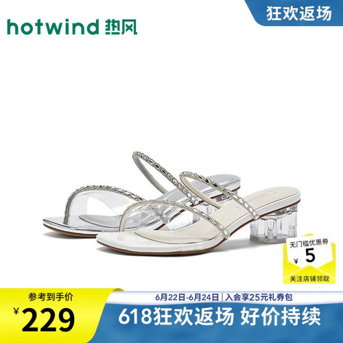 26年夏季新款女士时尚时装凉鞋