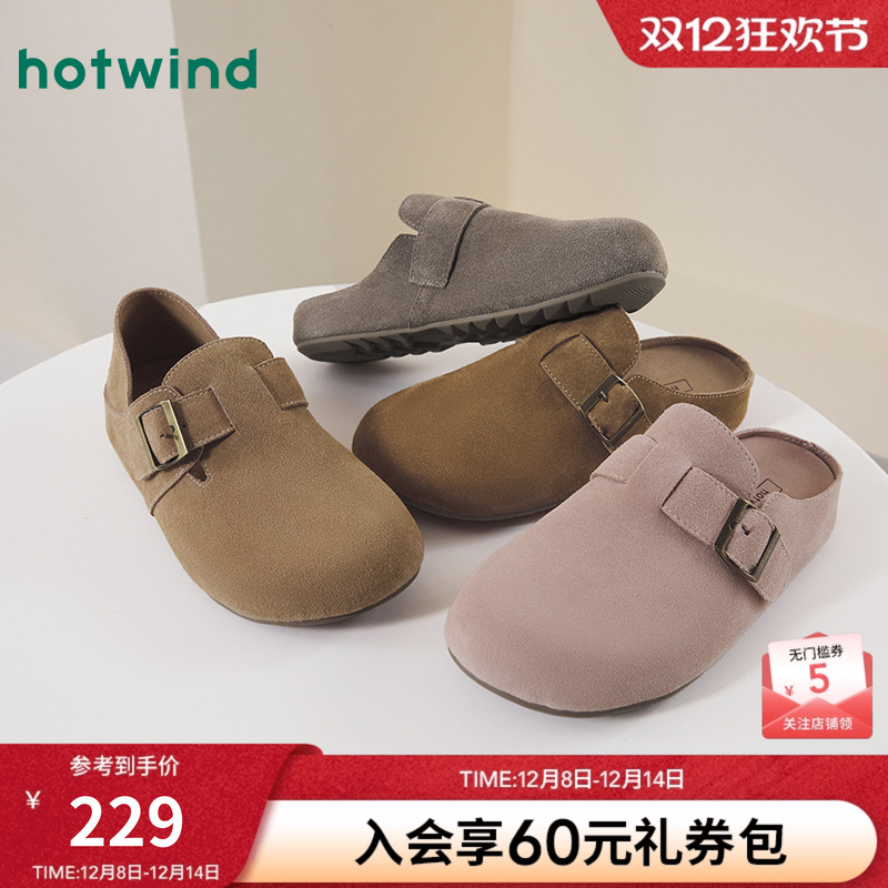 热风25春新款休闲时髦勃肯鞋