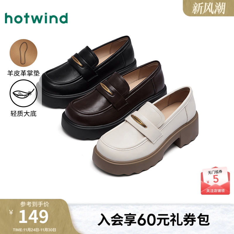 热风25年春季新款女士时尚休闲鞋