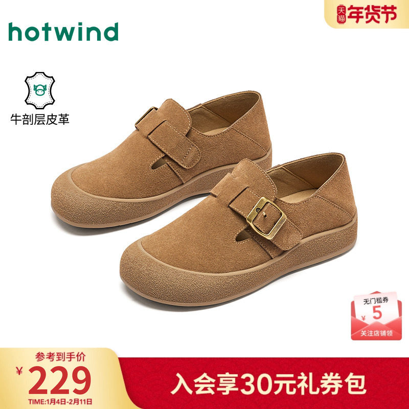 热风复古勃肯鞋女鞋2026年春季新款外穿百搭通勤单鞋户外休闲鞋子,女鞋,勃肯鞋/软木鞋,淘宝优惠券,粉丝福利购,淘宝优惠卷