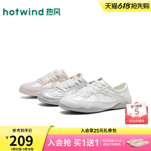 26年春季新款女士时尚时尚休闲鞋