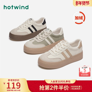 热风2024年冬季新款女士通勤厚底休闲板鞋百搭小白鞋加绒德训鞋女