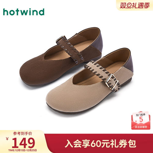 2026年春季新款女士时尚休闲鞋