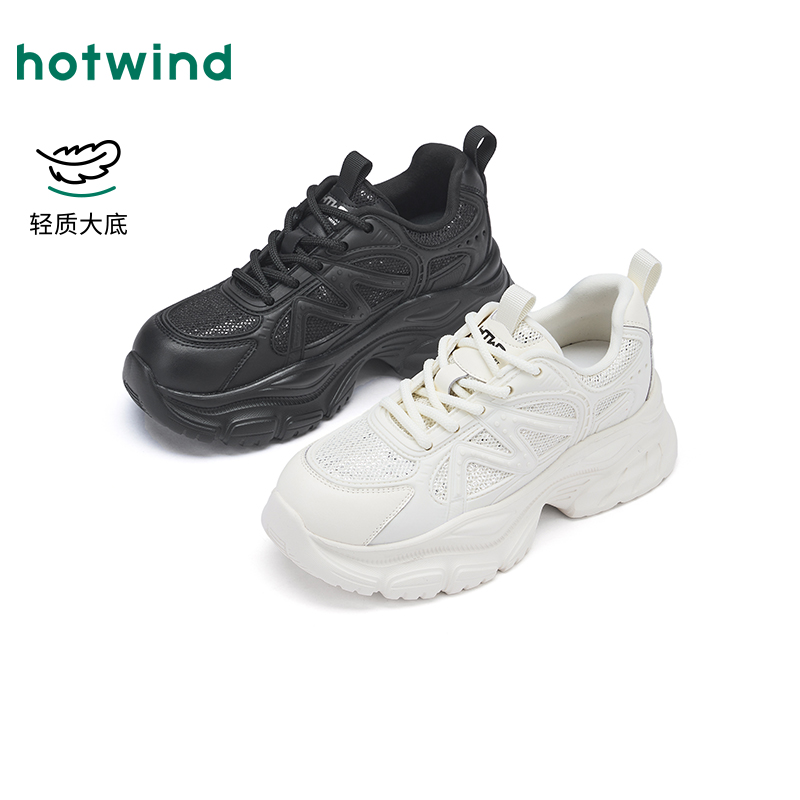 热风2026年春季女士时尚休闲鞋