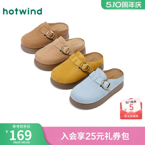 热风26春新款时髦复古勃肯鞋