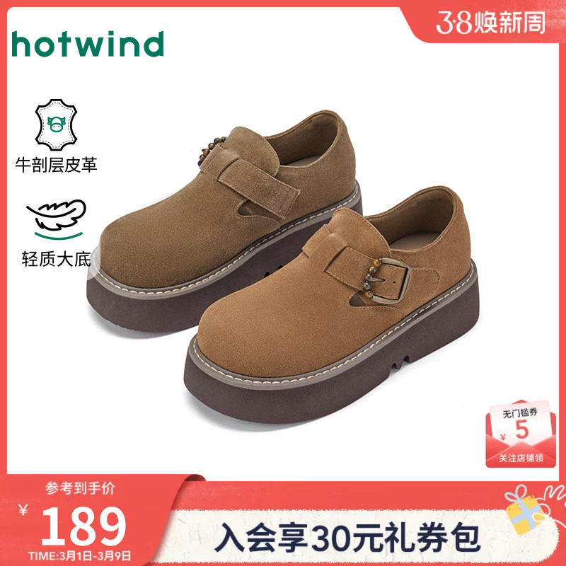 热风厚底勃肯鞋女2026年春季新款百搭增高休闲鞋小个子复古女鞋子