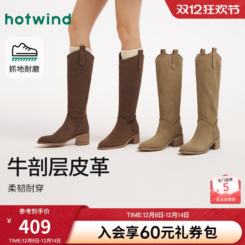 25年冬季新款女士时尚休闲靴