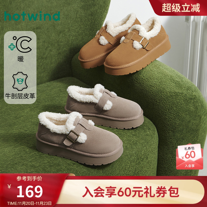 热风2025年新款女士时尚休闲靴