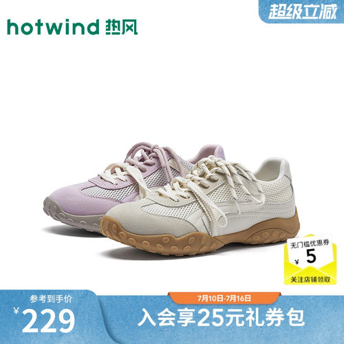 26年春季新款女士时尚休闲鞋