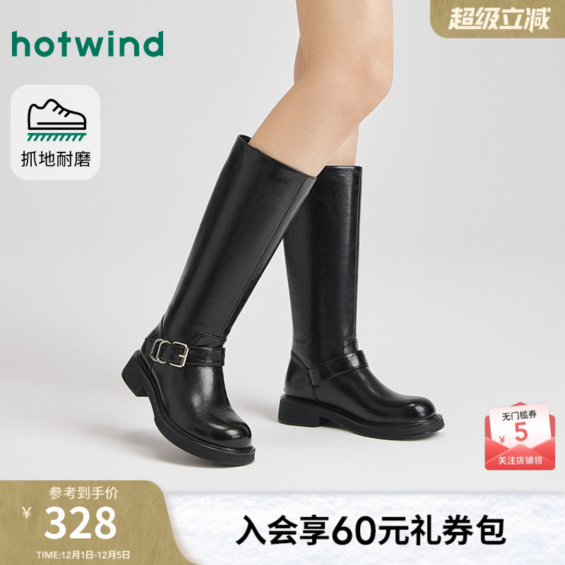 2025年冬季新款女士时尚休闲靴