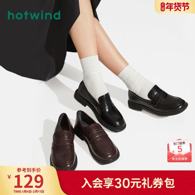 热风乐福鞋女款2026年春季新款软底单鞋复古英伦风黑色小皮鞋女鞋,女鞋,乐福鞋（豆豆鞋）,淘宝优惠券,粉丝福利购,淘宝优惠卷