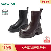 时装 热风厚底短靴2025年冬季 新款 靴百搭马丁靴中筒瘦瘦靴增高靴子