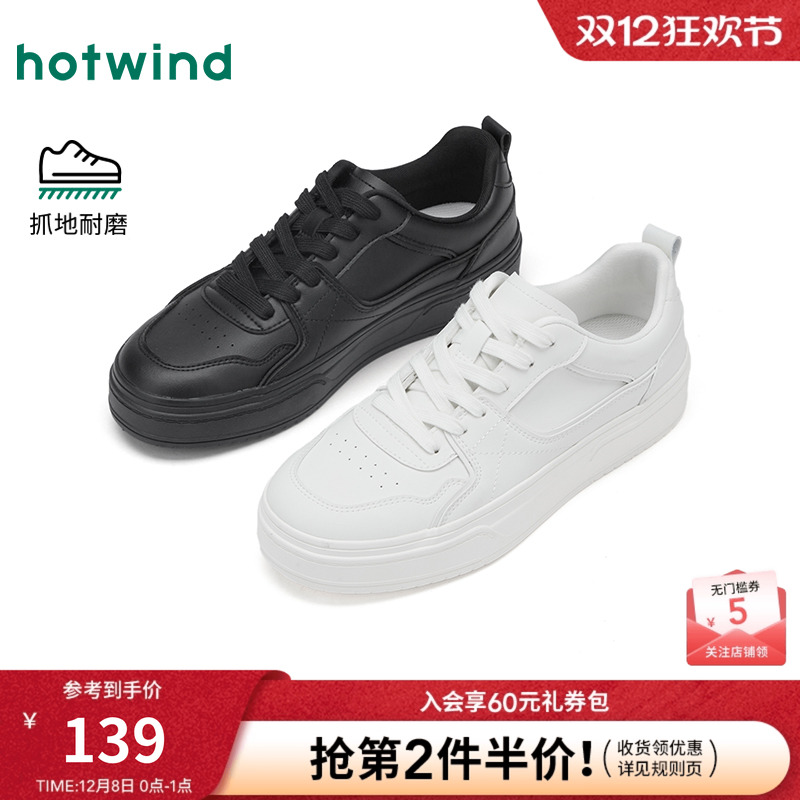 热风2026年春季男士时尚休闲鞋