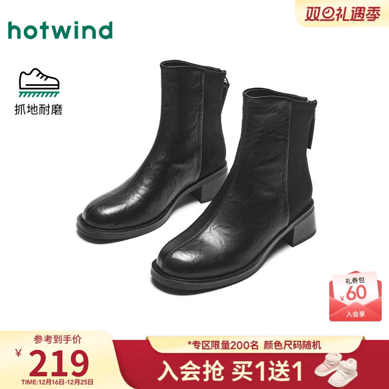 热风黑色短靴女2025年冬季新款粗跟气质时装靴通勤马丁靴女靴子