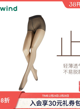 热风连体袜2025年春季新款女士10D连裤袜黑色打底裤薄透打底袜黑