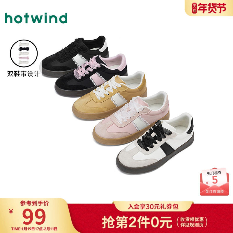 热风芭蕾风德训鞋女款2025年秋季新款平底粉色休闲鞋百搭板鞋女鞋,女鞋,德训鞋,淘宝优惠券,粉丝福利购,淘宝优惠卷