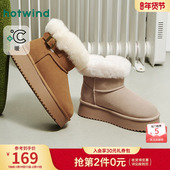 2025年冬季 新款 加绒加厚保暖棉鞋 热风厚底雪地靴女款 百搭靴子女鞋