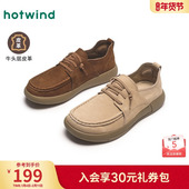 2025年春季 懒人舒适鞋 新款 时尚 热风男鞋 百搭休闲皮鞋 男士 休闲鞋 子