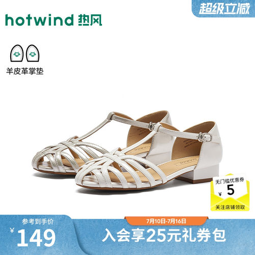 26年夏季新款女士时尚时装凉鞋