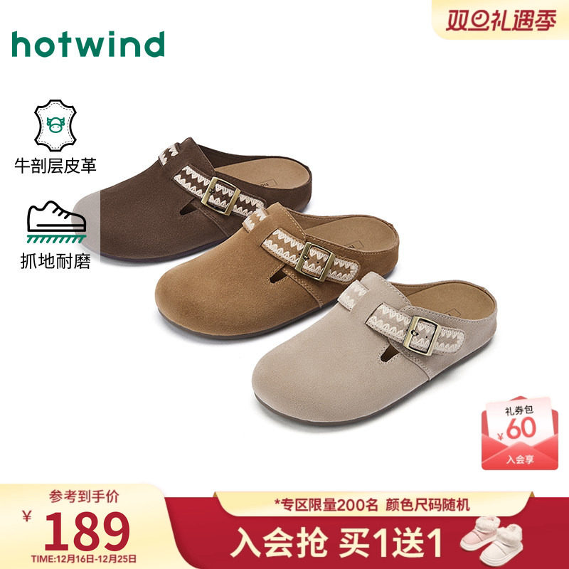 热风2026年春季女士时尚休闲鞋