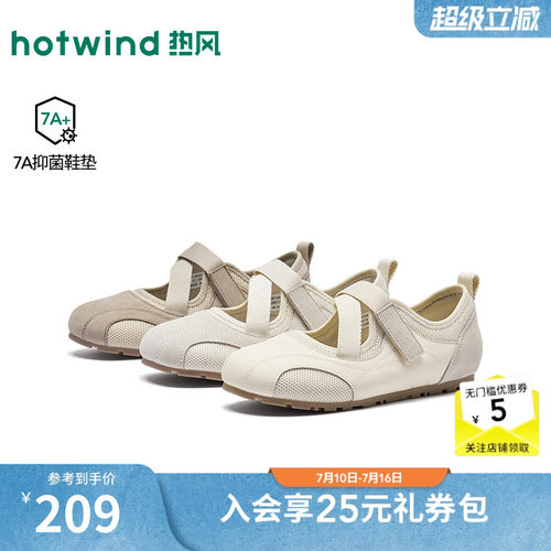 26年春季新款女士时尚玛丽珍鞋