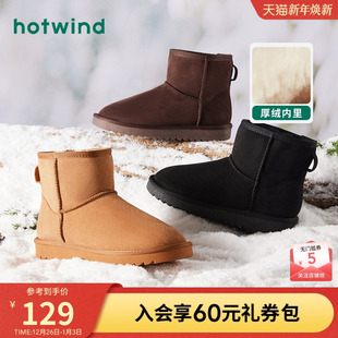 百搭棉鞋 加绒加厚保暖短靴时尚 靴子女 新款 热风雪地靴女2025年冬季