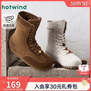 热风复古时装靴女鞋2025年冬季新款女士休闲拳击靴棕色平底西部靴