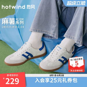 【商场同款】热风男2026年春季新款板鞋薄底小白鞋运动慢跑鞋男