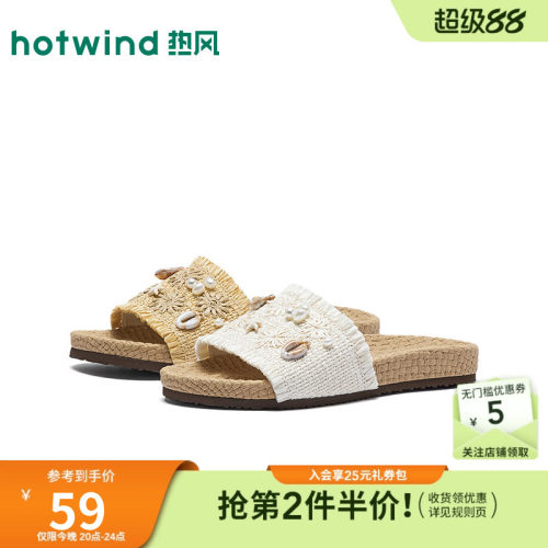 26年夏季新款女士时尚一字拖
