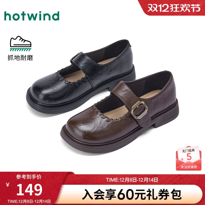 热风2025年新款女士时尚休闲鞋