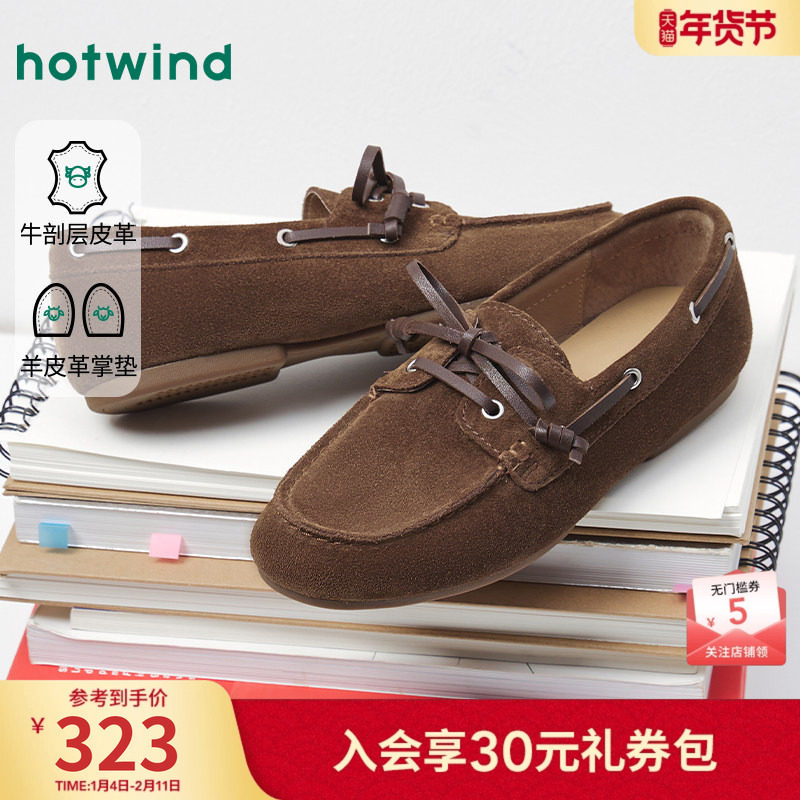 热风复古乐福鞋女款2026年春季新款港风百搭平底单鞋通勤女鞋子,女鞋,乐福鞋（豆豆鞋）,淘宝优惠券,粉丝福利购,淘宝优惠卷