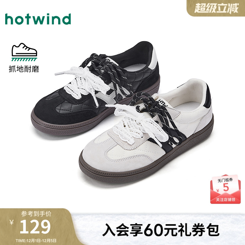 热风平底德训鞋女鞋2026年春季新款运动户外鞋子百搭板鞋慢跑鞋