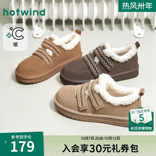 25年冬季新款女士时尚休闲靴