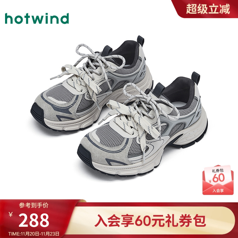 热风2026年春季新款女士时尚休闲鞋