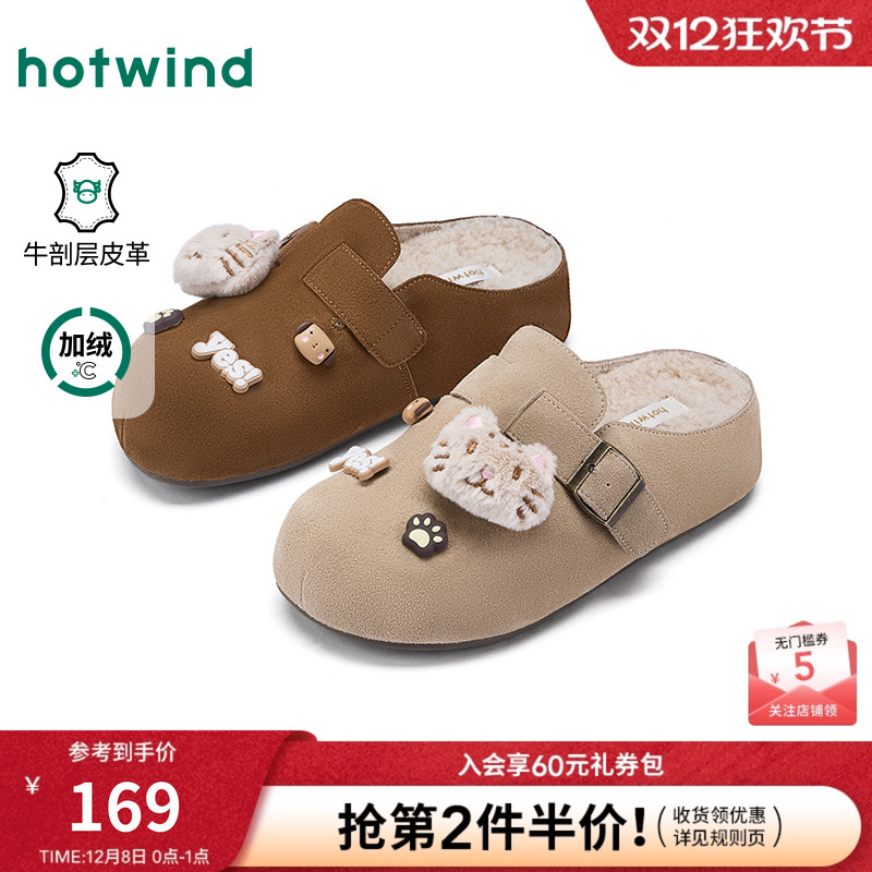 热风2025年新款女士时尚休闲鞋